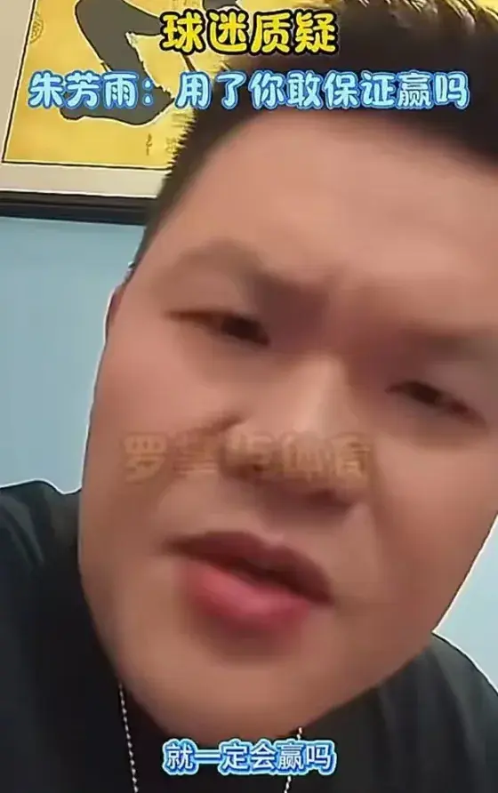 为啥上雷蒙, 王俊杰三人, 关键时刻敢
