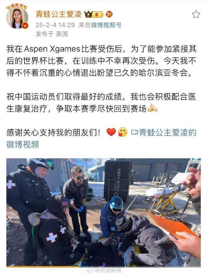 严重的挫伤, 所以请大家, 在缆车上我