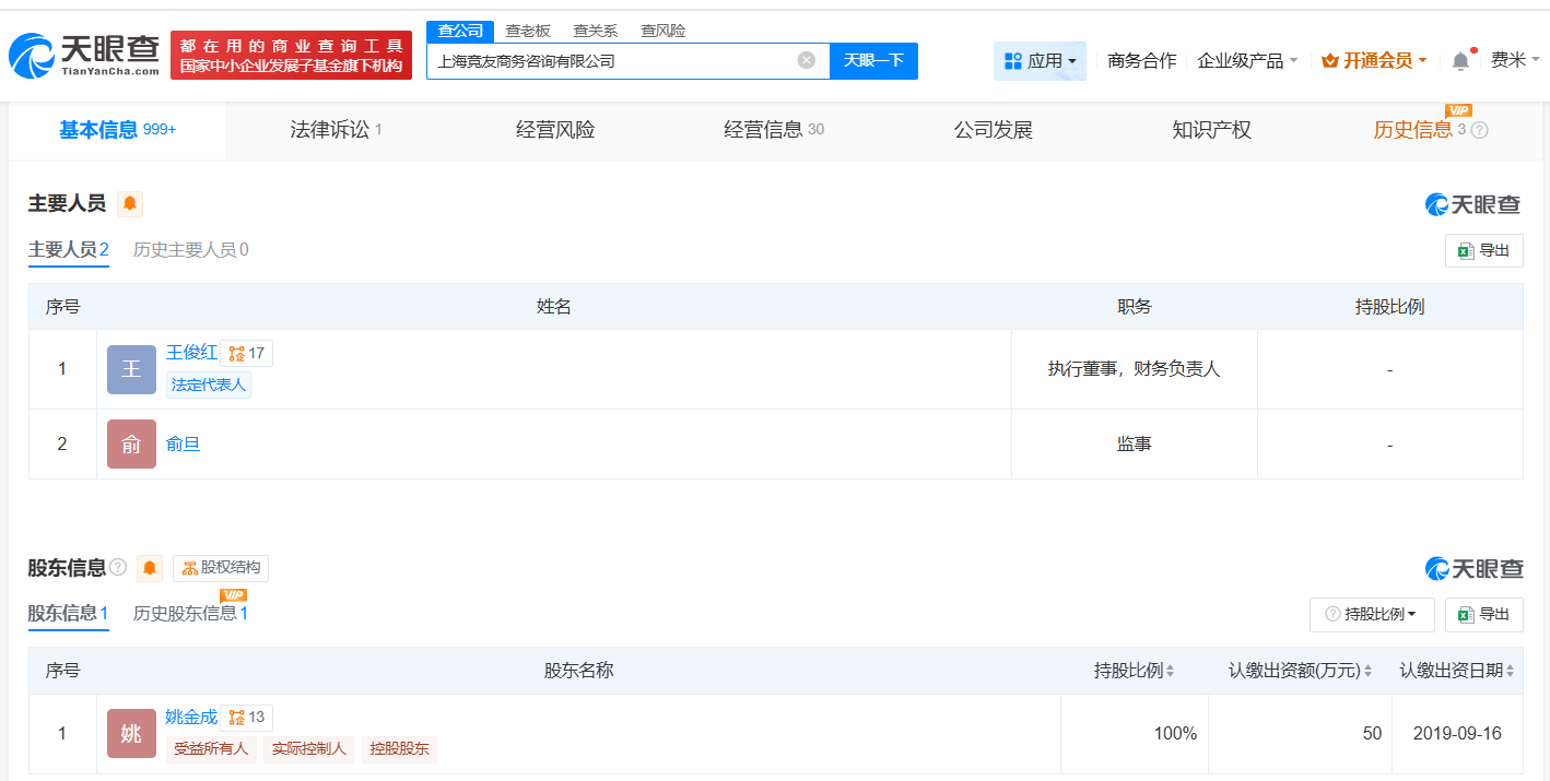 略规划产生, https
