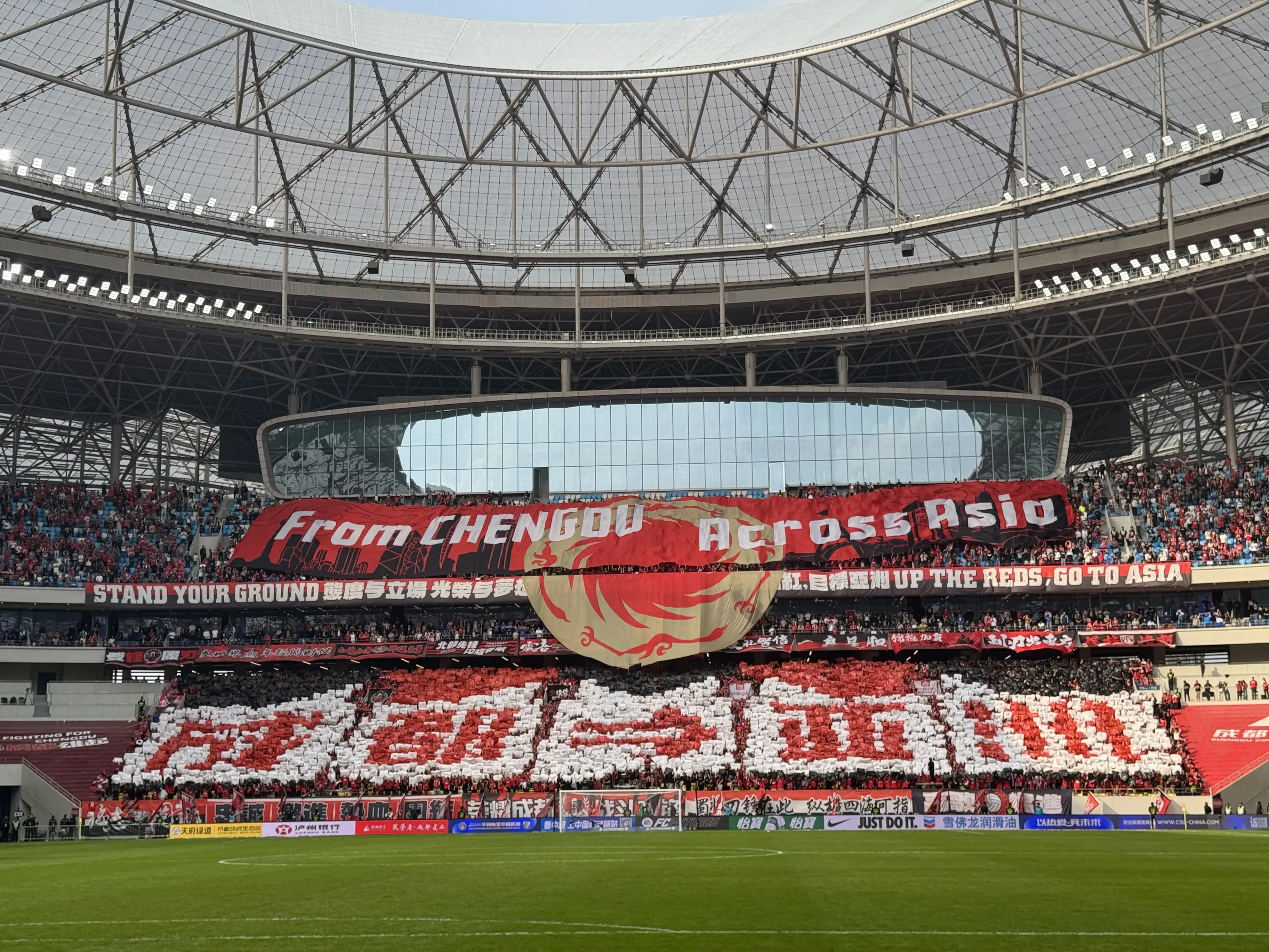 随队前来成, 曼谷联 随队前来成, 曼谷联