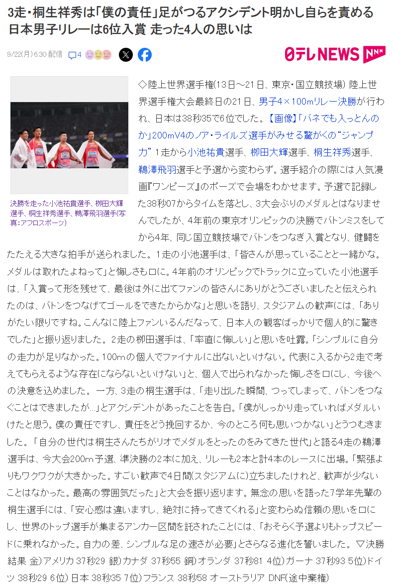 AA, 可以拿到奖