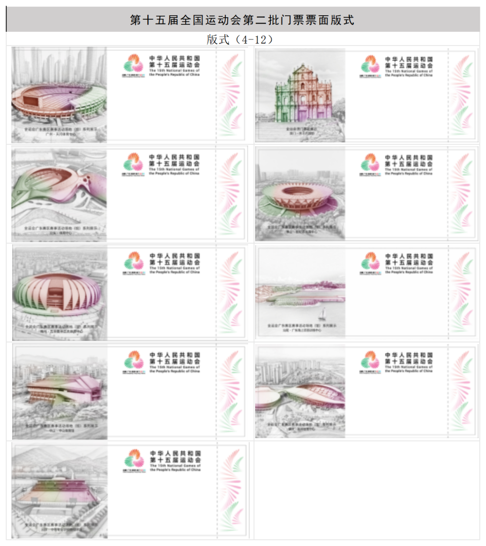 网球, 广大公众可 网球, 广大公众可